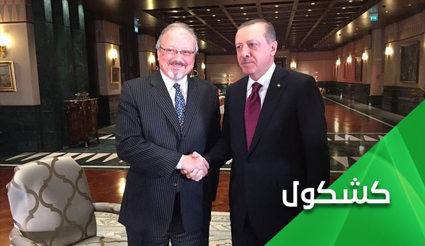 جنكير تذكّر أردوغان .. أين جثة خاشقجي!
