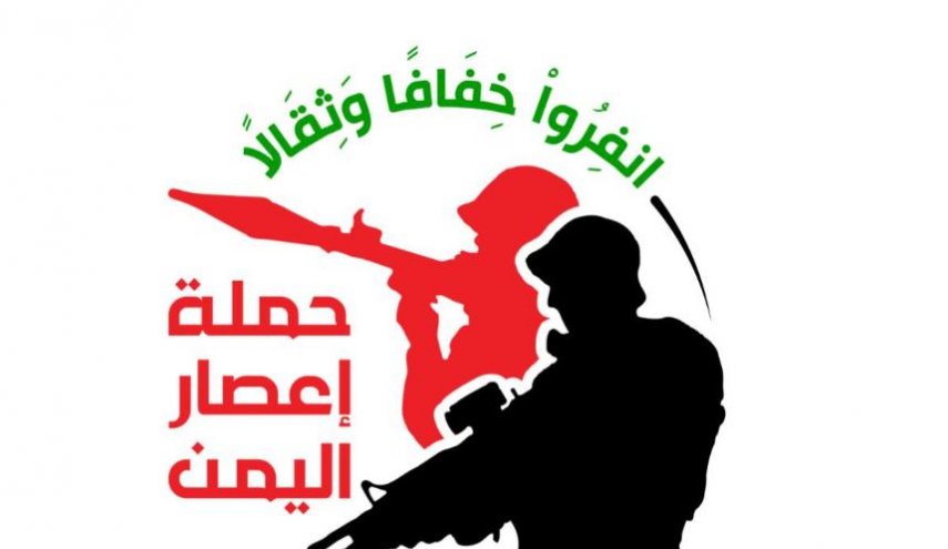 مناقشة مهام اللجان الفرعية لحملة 