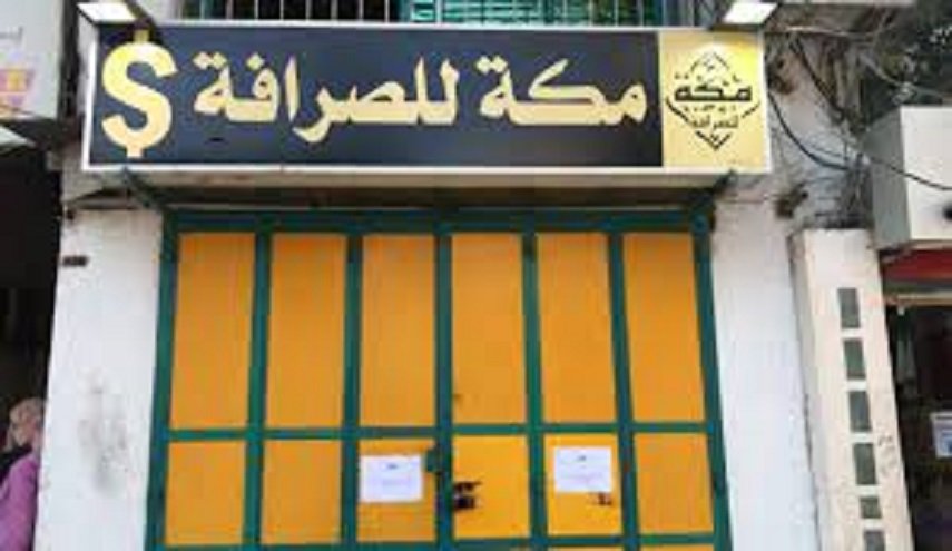 الاحتلال الاسرائيلي يشن حربا مالية ضد غزة 