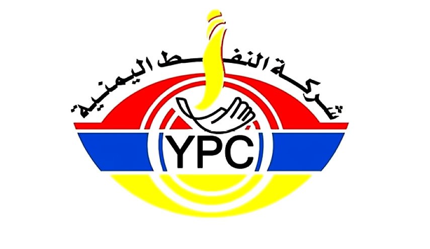 شركة النفط اليمنية تحذر من كارثة إنسانية وشيكة جراء احتجاز سفن الوقود