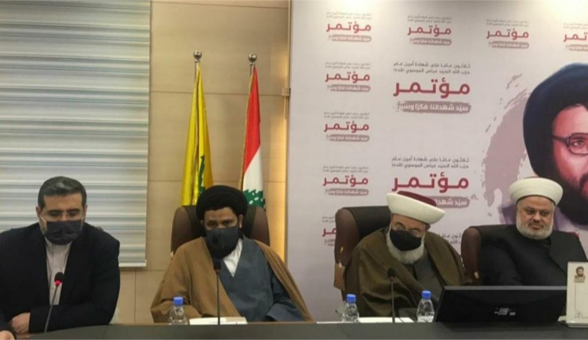 البيان الختامي لمؤتمر 