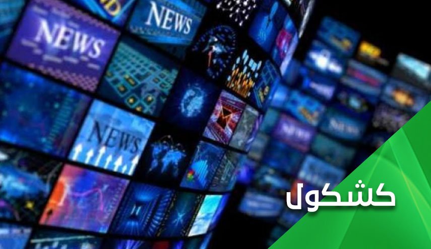 لماذا تفاجأ البعض بعنصرية الإعلام الغربي؟