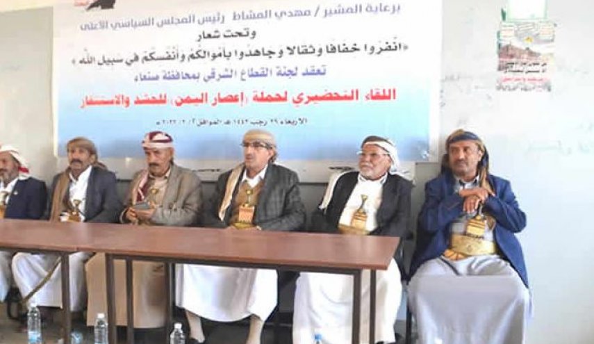 تدشين حملة اعصار اليمن في القطاع الشرقي بصنعاء