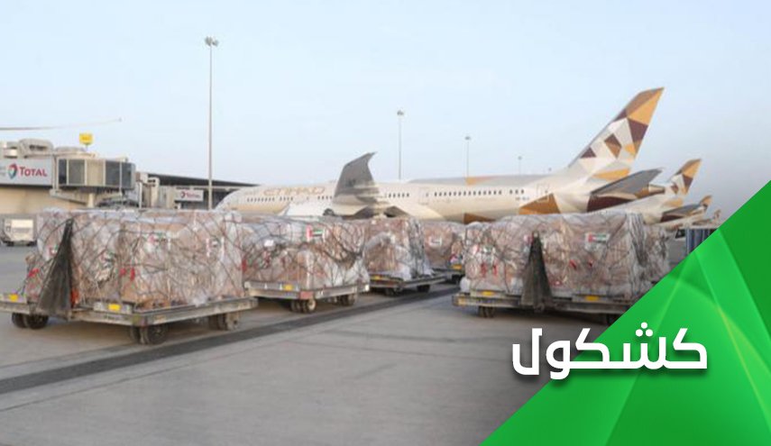 الإمارات تتفجر إنسانية في أوكرانيا.. وتتفجر قنابل في اليمن؟