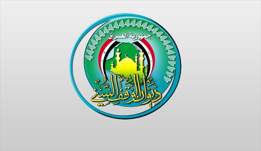 بالوثيقة.. انهاء تكليف رئيس ديوان الوقف السني في العراق