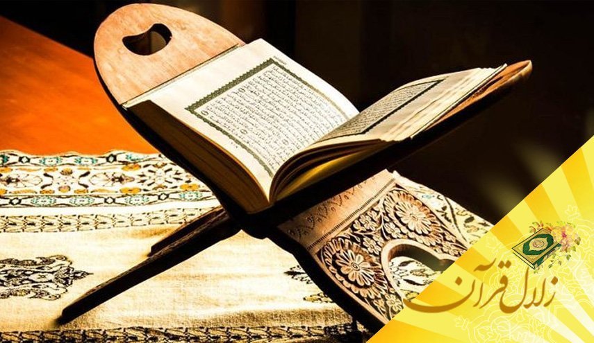 چرا به حضرت حجت ابن الحسن ولیّ عصر(عج) بقیة الله می گویند ؟ 