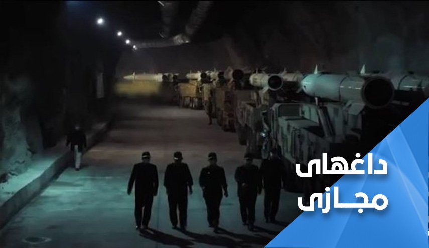 احساس خطر دشمن از جدیدترین شهر موشکی ایران 