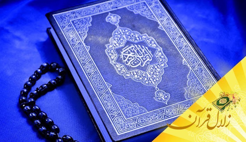 درقرآن کریم چه نشانه ای برفضیلت ائمه اطهار(ع) وجود دارد ؟ 