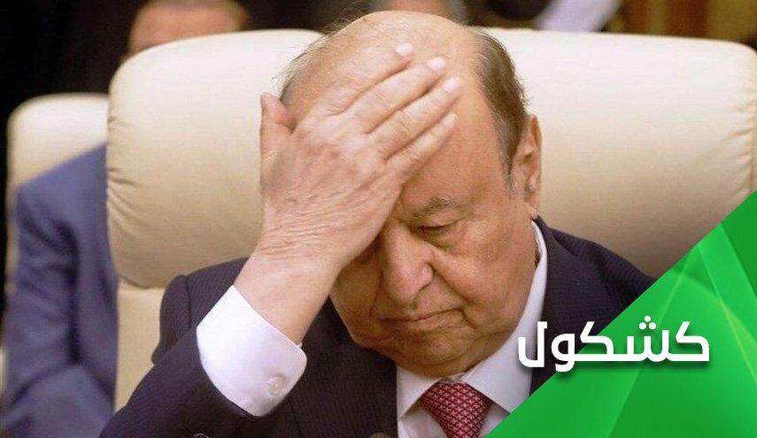 منصور هادي عميل للموساد.. والسعودية تحارب من أجل 