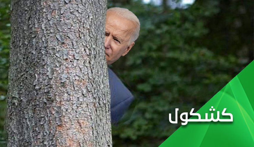اوكرانيا.. المتغطي بالأميركان والغرب والناتو عُريان