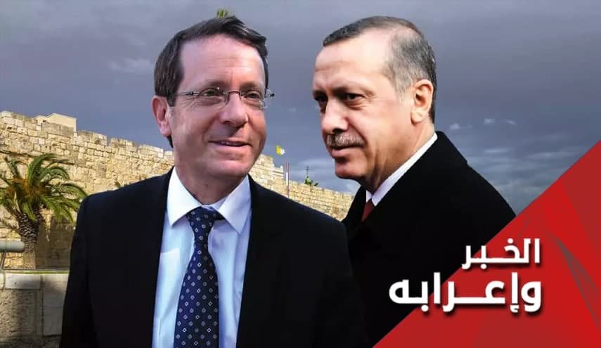 رئيس الاحتلال یحل ضیفا علی اردوغان الأربعاء!!!