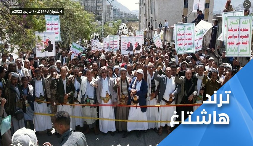 'إعصار اليمن' خيارنا و'حصار المشتقات النفطية قرار امريكي'