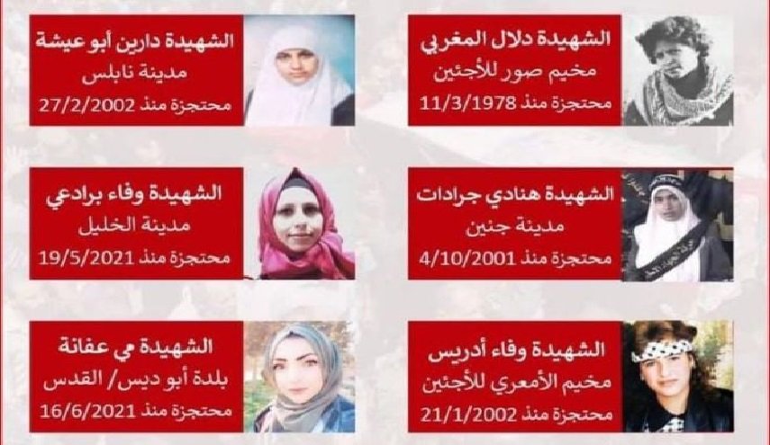 الاحتلال يحتجز جثامين 6 شهيدات فلسطينيات منذ اعوام
