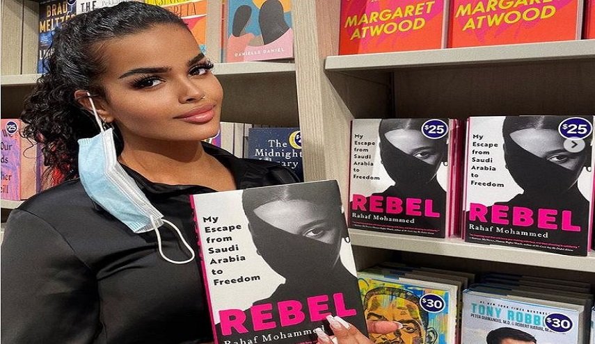 'رهف القنون' تنشر  تجربة هروبها من السعودية في كتاب
