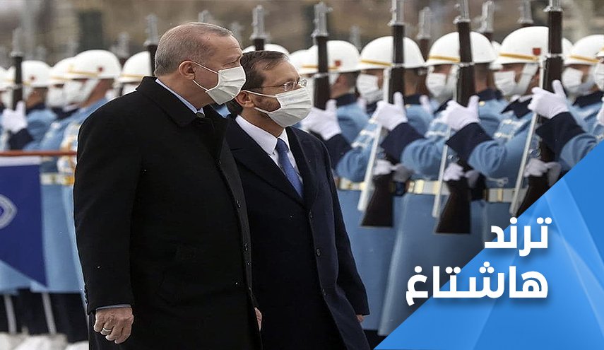 ألا تعلم يا أوردوغان ان 'التطبيع خيانة'؟