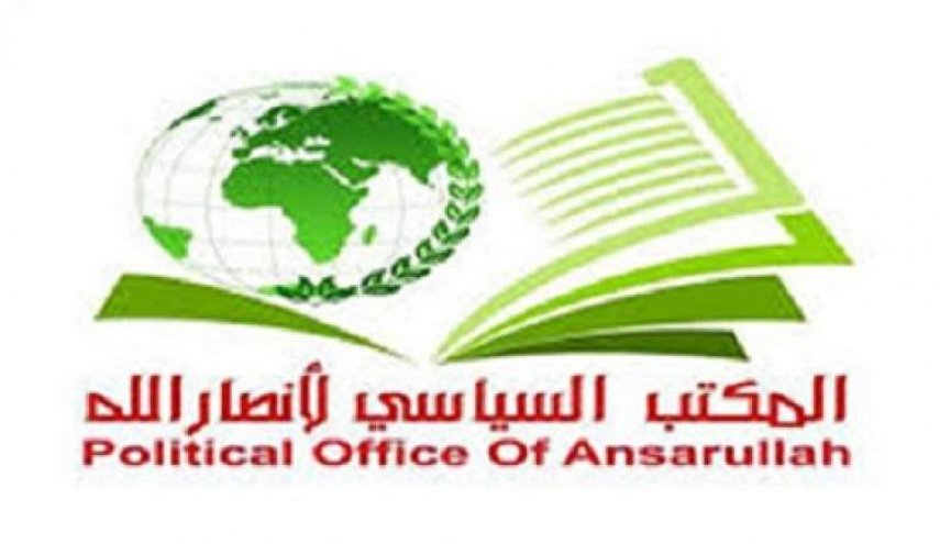 حركة أنصار الله تدين الاعدامات الجماعية التي ارتكبها النظام السعودي