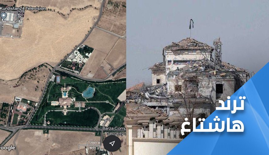 نشطاء مواقع التواصل بالعراق يتفاعلون مع استهداف مواقع للموساد في اربيل