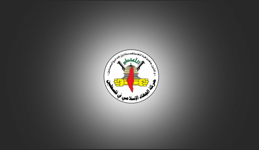 الجهاد الاسلامي تدين تشغيل رحلات الطيران بين المغرب والاحتلال