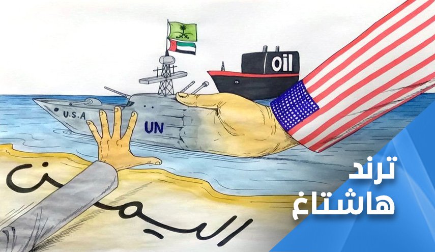 حملة جديدة واسعة لرفع الحصار عن الشعب اليمني