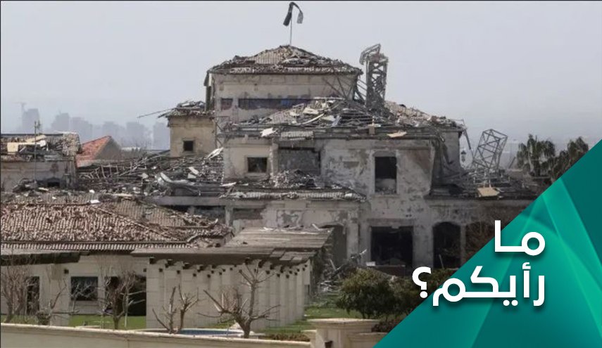 ضربة اربيل تنهي الحماية الاميرکية لأمن 'اسرائيل'