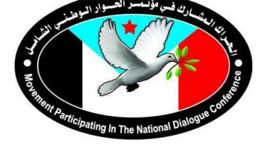 الحراك الجنوبي يدين إعدام السعودية 81 شخصا بينهم 7يمنيين