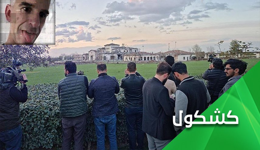كان هناك كيان اسمه.. 'اسرائيل'
