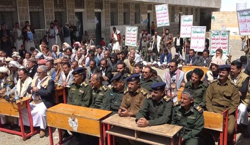 اليمن.. تدشين فعاليات اليوم الوطني للصمود بمحافظة ريمة
