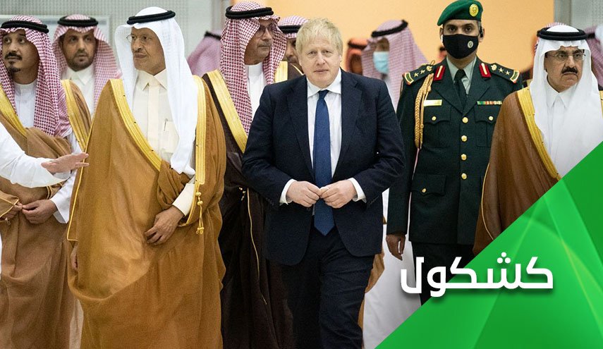 كيف ينظر الغرب الى الإنسان والنفط؟.. سَلْ بوريس جونسون!