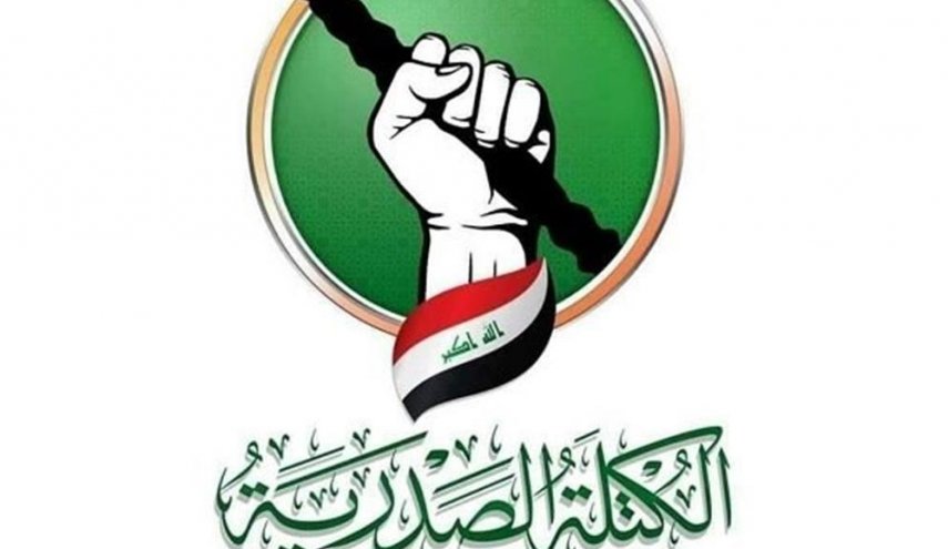 بعد تغريدة الصدر.. الكتلة الصدرية توجه رسالة للمستقلين