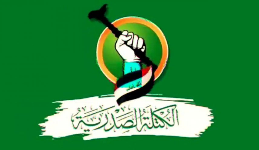 الكتلة الصدرية تدعو النواب لعدم تضييع فرصة تاريخية.. ما هي؟