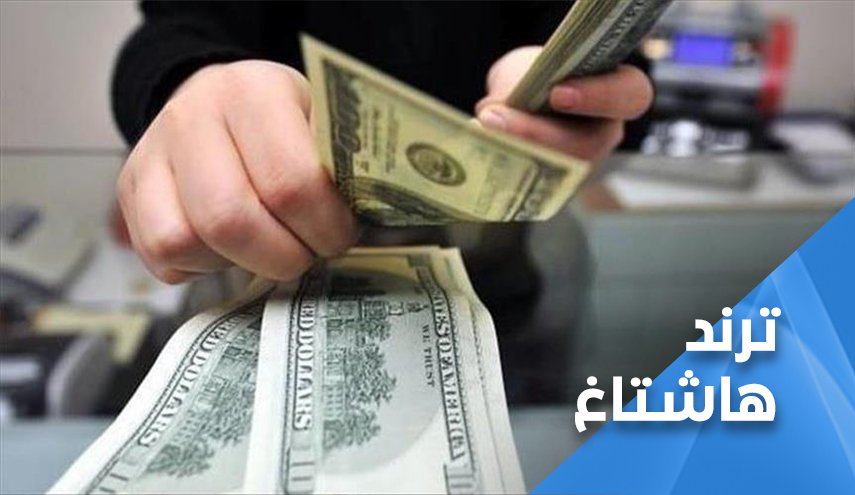 موجة غضب تجتاح مصر بسبب هبوط سعر الجنيه امام الدولار