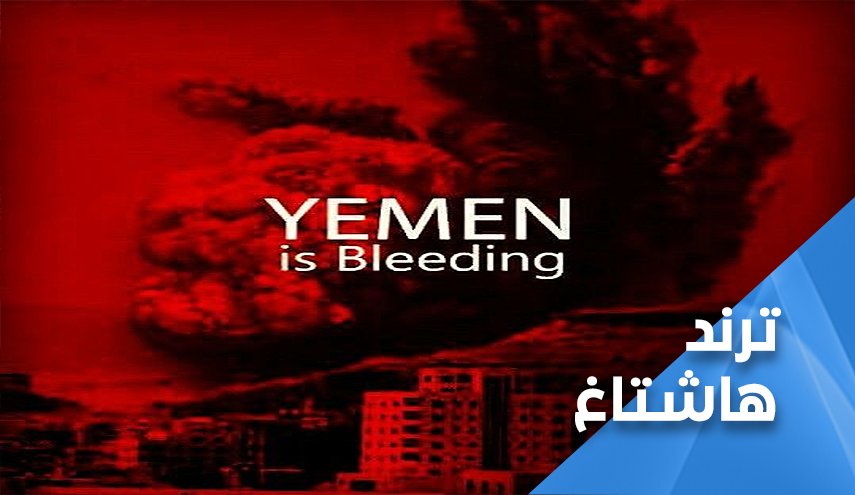 سبع عجاف تمر على جرح اليمن النازف