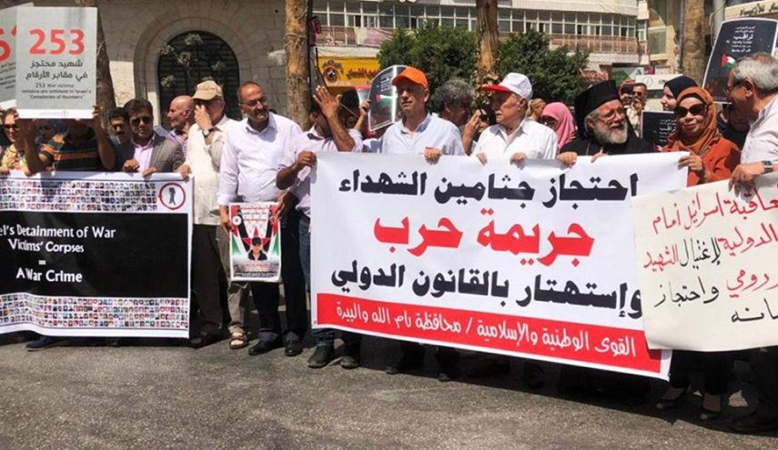جنين تواصل فعالياتها لاسترداد جثامين الشهداء المحتجزة