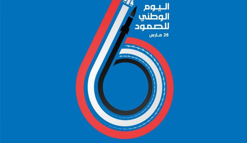 اليمنيون يحيون يوم الصمود الوطني خلال 18 مسيرات في حجة