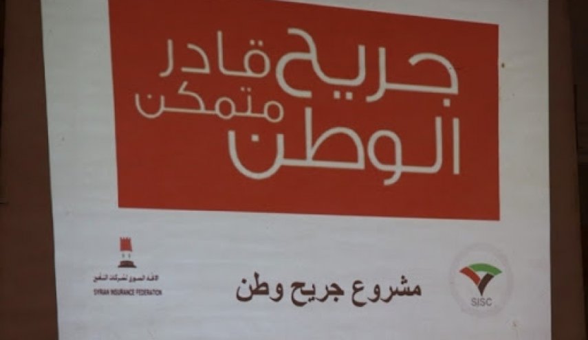سوريا.. 