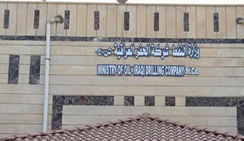 العراق يوقع عقدا مع شركة أذرية للحفر والخدمات النفطية
