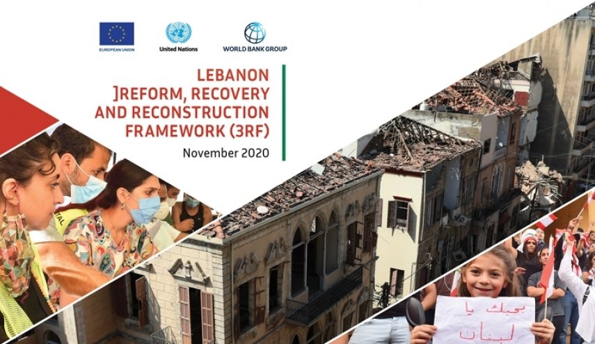 إطار (3RF): لبنان تحت إدارة دولية