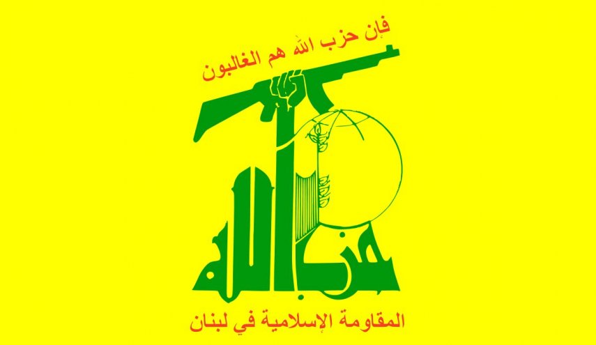 حزب الله: عملية الخضيرة الاستشهادية تؤكد ثبات الشعب الفلسطيني وإرادته الصلبة