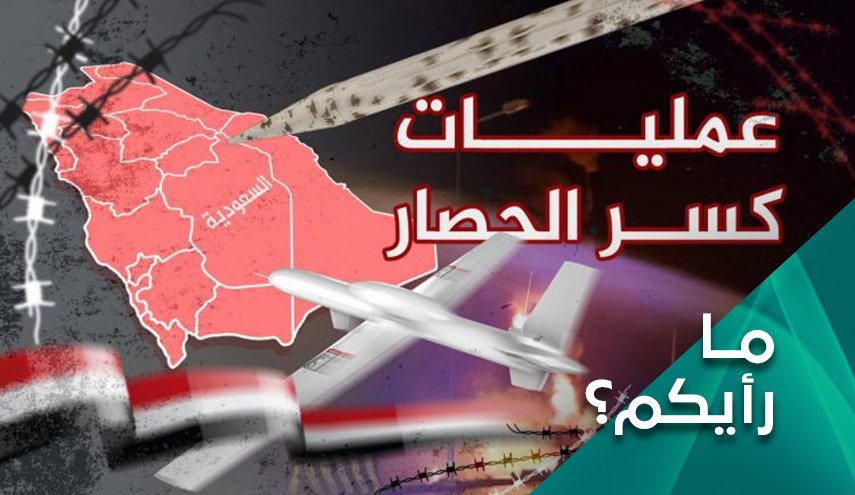 على الرياض تدارك الفرصة الاخيرة قبل فتح ابواب الجهنم عليها!