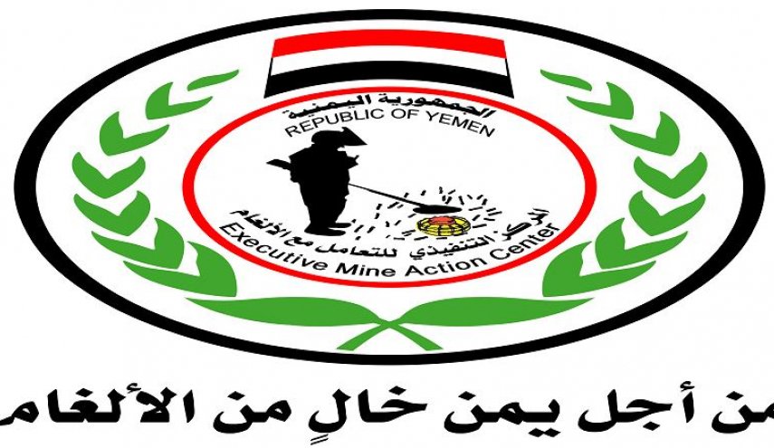بالارقام.. ضحايا ذخائر العدوان العنقودية في اليمن