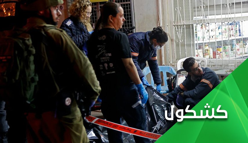 العمليات الفدائية الفلسطينية.. هل جلب التطبيع الأمن لـ