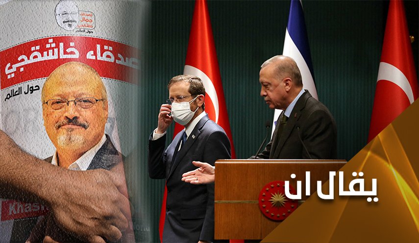 تركيا تطلب ود السعودية.. ما دور 