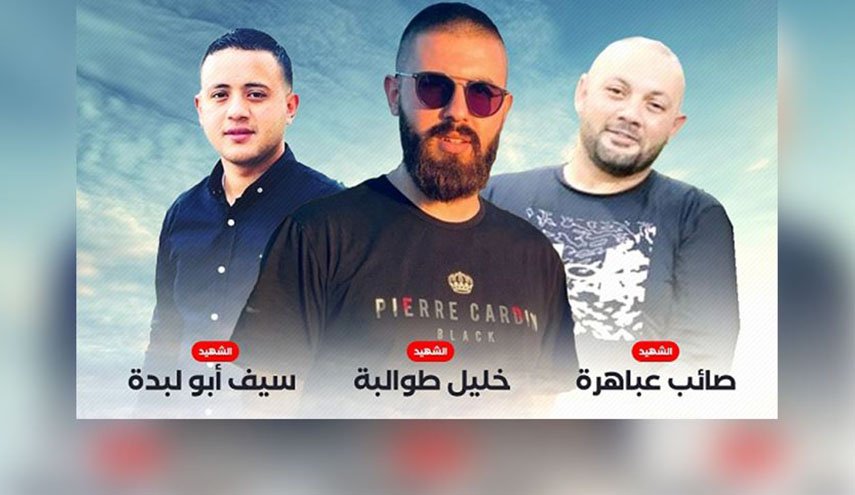 سرايا القدس تزف ثلاثة من مجاهديها ارتقوا في عملية اغتيال في جنين