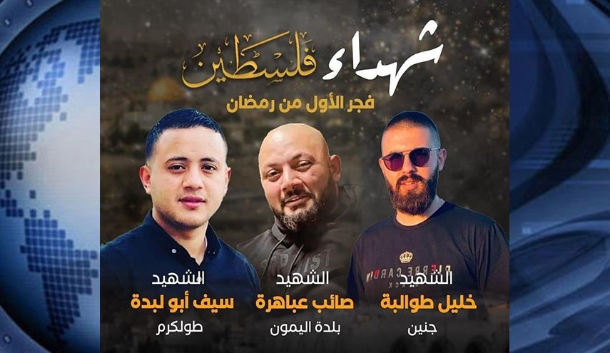 فصائل المقاومة الفلسطينية: الردّ على جريمة العدو في جنين سيكون بحجمها