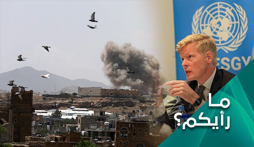 هل تنجح هدنة السعودية المعلنة في اليمن؟