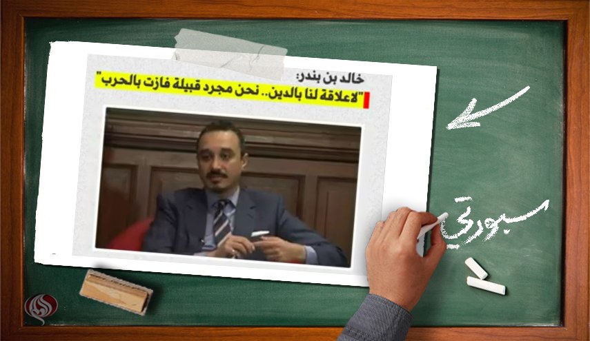 لا علاقة لـ”آل سعود” بالدين.. نحن قبيلة من البدو فازت بالحرب!