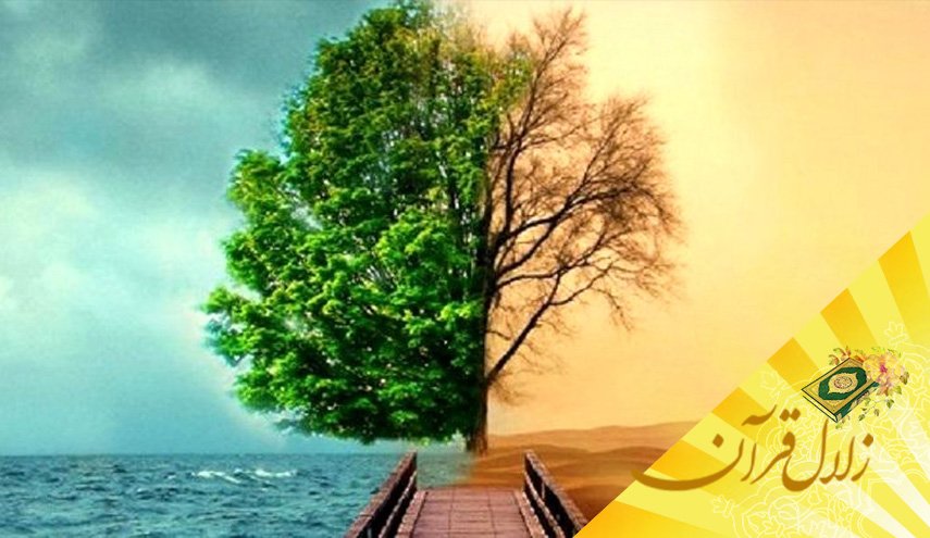 آیا بهشت و جهنم مراتبی دارند؟