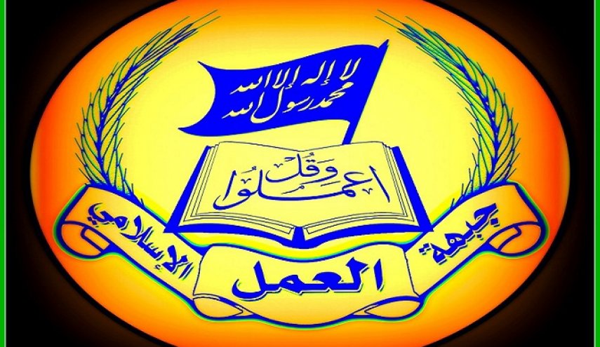 جبهة العمل الإسلامي تدين العدوان الصهيوني على فلسطين 