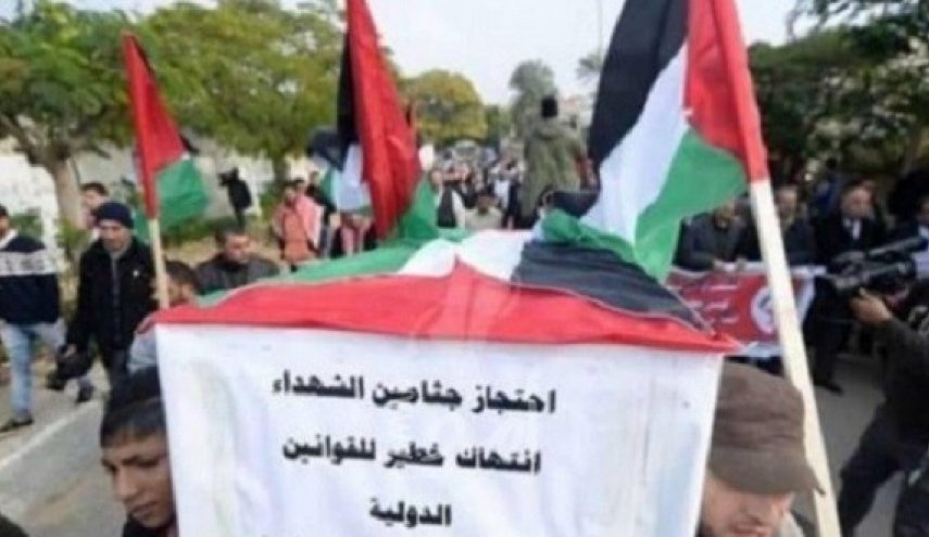 جنين.. وقفات للمطالبة باسترداد جثامين الشهداء