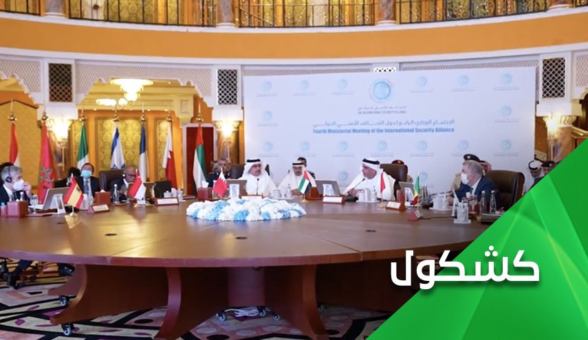الإمارات تستضيف إجتماعاً يضم 